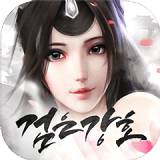 黑色江湖