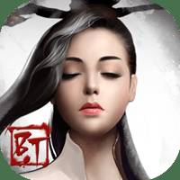 武当剑手游bt版