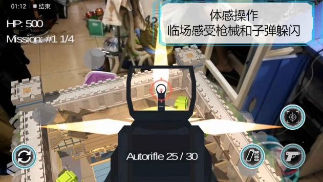 DimensionWalker游戏截图