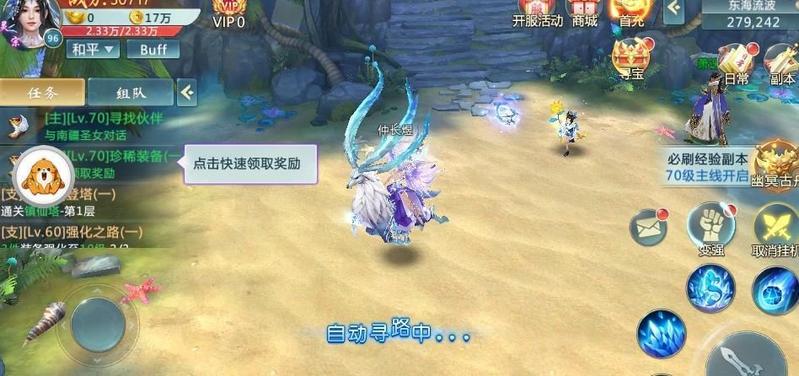 武动巅峰游戏图1