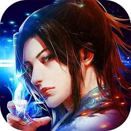 武破九霄最新版
