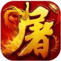 一个人的传奇游戏版