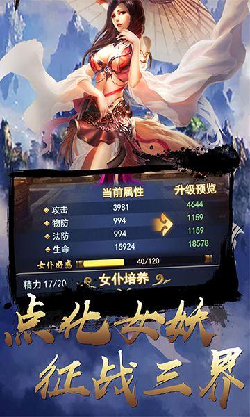 热血将城H5游戏图1