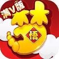 梦幻悟空满v变态版