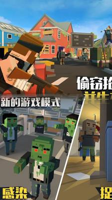 特工使命游戏图2