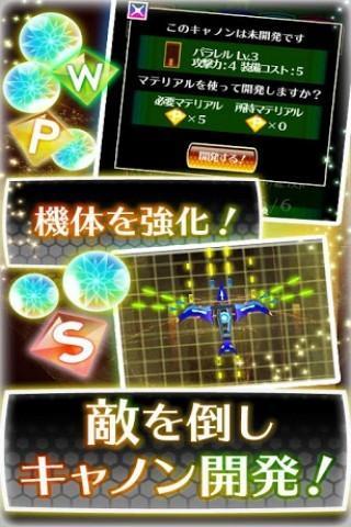 弹幕民谣游戏图3