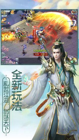 大唐侠士传游戏图2