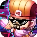 斗音三国手游版