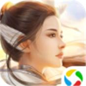 烈焰横空游戏