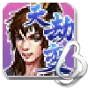 天劫变鬼泣剑灵安卓版