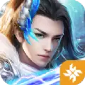 焚天神尊手游版