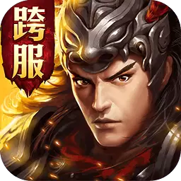 极无双果盘版