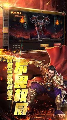 热血武尊游戏图1