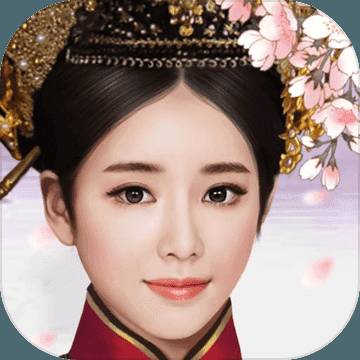 紫禁繁花最新版