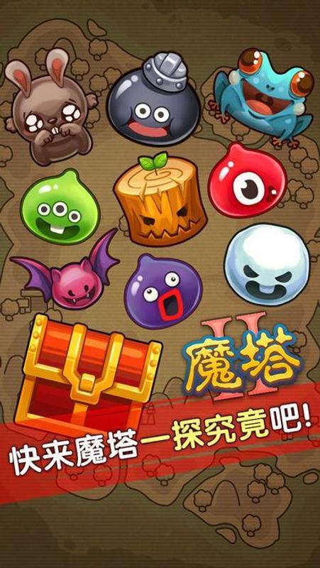 魔塔之勇士猫游戏图3