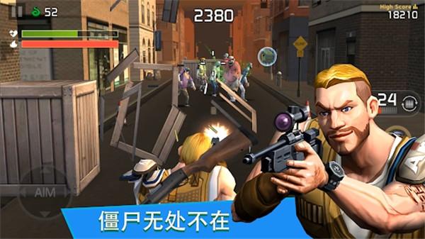 奔跑僵尸游戏图3