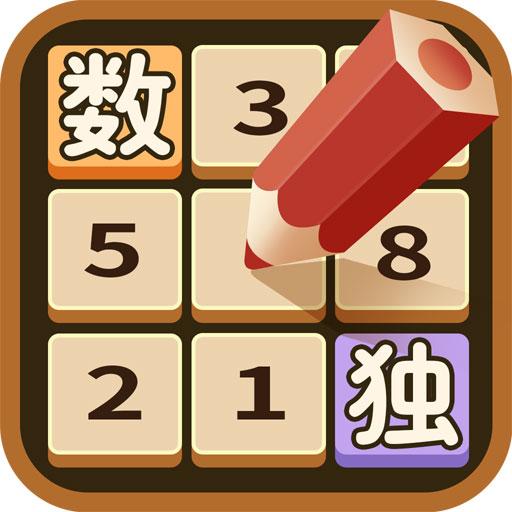 数独大全
