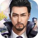 全职总裁iOS版