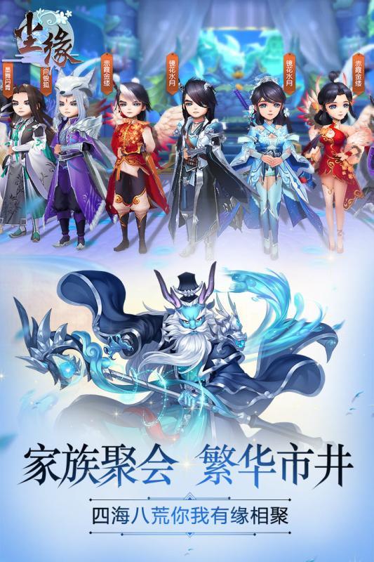 尘缘游戏图2