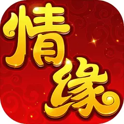 萌侠情缘手游变态版