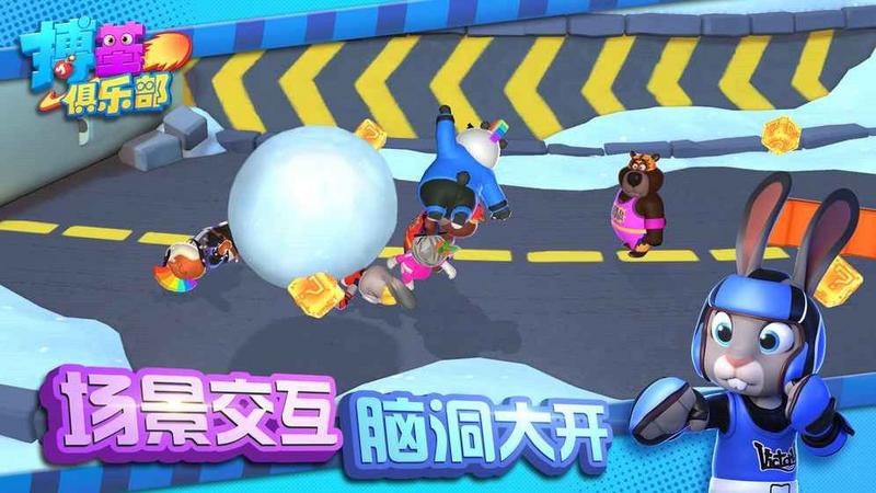 小拳拳大作战游戏图1