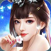 梦幻开天豪华版