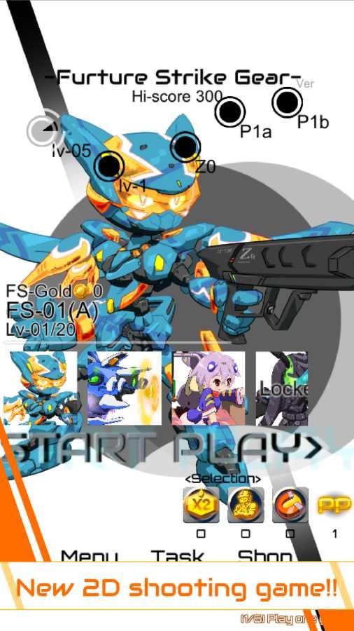 未来战机游戏图2