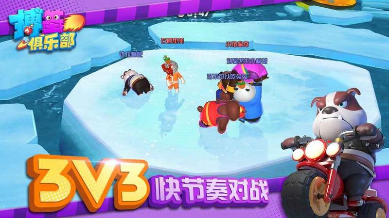 小拳拳大作战游戏图2