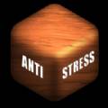 Antistress中文内购破解版