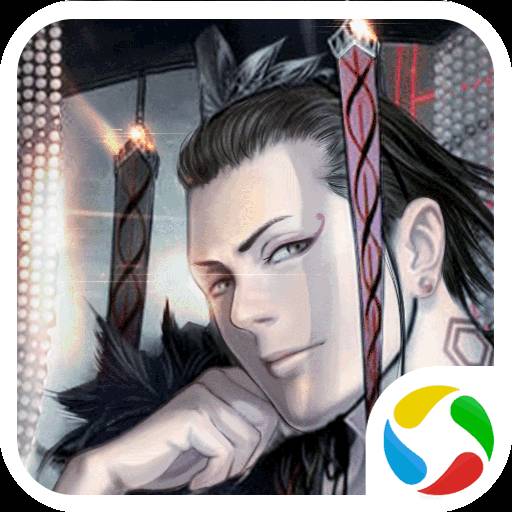 诸侯征战