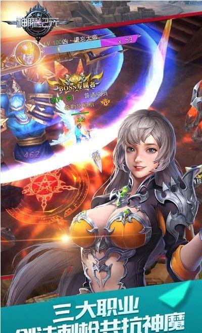 神矅纪元游戏截图