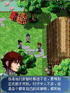 千世劫轮回游戏截图
