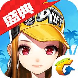 qq飞车破解版