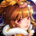 放开那三国2手游最新版地址