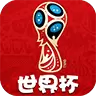 FIFA2018:接住金杯