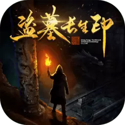 末日沙场屠鲲手游