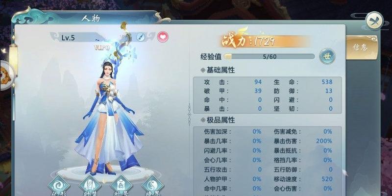 问鼎六界游戏截图