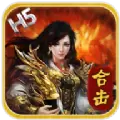 沙城战神高爆版游戏版