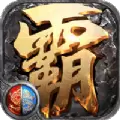 烈焰狂沙版