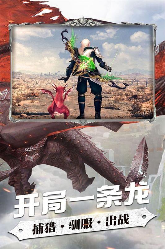 古剑琴心游戏图1