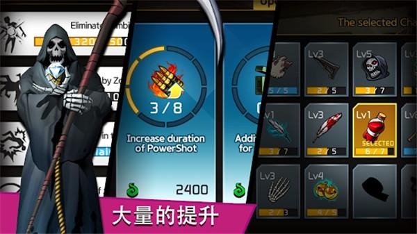 奔跑僵尸游戏图1