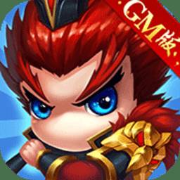 抱走小乔gm版