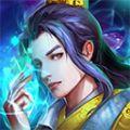 幻想封神录手游版