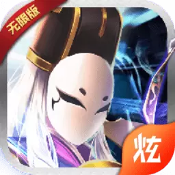 三十六策手游