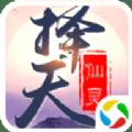 红龙传说之太古异兽手游正版