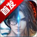 绝世神通