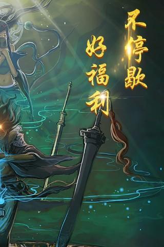 楚留香外传首充版游戏图2