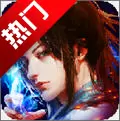 魔神永生版