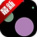 吞星