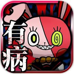 我满怀青春的有病测验破解版